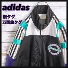 【万国旗タグ】adidas⭐︎アディダス 銀タグ トレフォイル刺繍ロゴ ジャージ