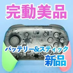 ニンテンドー　switch プロコン　純正　スプラトゥーン２ 90