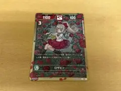 開運コロシアム ロザビィ 大吉