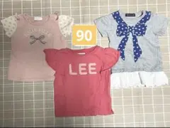 【90】Ｔシャツ3着まとめて
