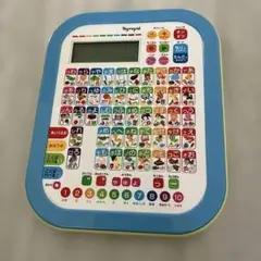 Toyroyal ひらがなカタカナタブレット 知育玩具