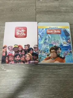 Disney シュガーラッシュ　オンライン　MovieNEX 2枚組　美品