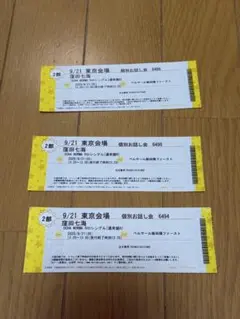 OCHA NORMA 窪田七海　9/21 個別お話し会　2部　3枚