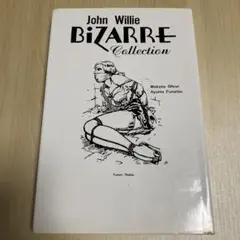 ジョン・ウィリー　ビザール・コレクション