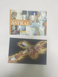 遊戯王 ZEXAL ゼアル ポストカード セット