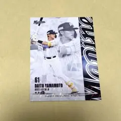 千葉ロッテ　売り子限定リアルトレカ　61 山本大斗　キラカード仕様
