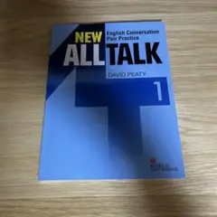 NEW ALLTALK
