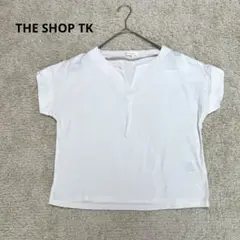 【THE SHOP TK】スキッパーTシャツ 綿100 ホワイト　シンプル　S
