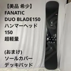 2025年最新】fanatic DUOの人気アイテム - メルカリ
