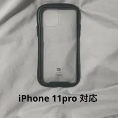 【即日発送可能】iFace iPhone11proケース ブラック お値下げ⭕️
