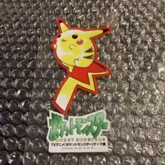 ピカチュウ ステッカー