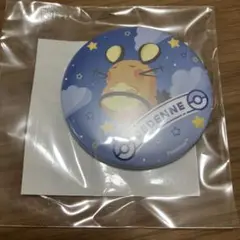 【新品未開封】ポケモンスリープ おやすみ 缶バッジ デデンネ