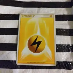 ポケモンカードゲーム エネルギー電気