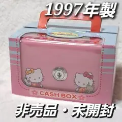 2025年最新】手提げ金庫 サンリオの人気アイテム - メルカリ