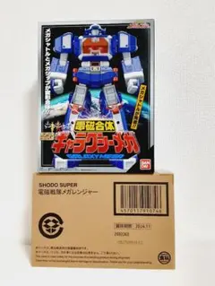 Item thumbnail for item a6497b56-4f0b-4f49-8f07-1507e544ee36