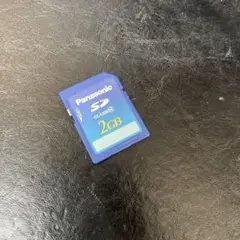 Panasonic SDカード 2GB クラス④