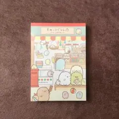 【匿名配送】未使用品 すみっコぐらし メモ帳 メモ ハガキサイズ 2016年