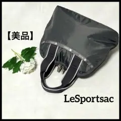 【美品】 レスポートサック ヨークサッチェル ハーフムーン ナイロン グレージュ