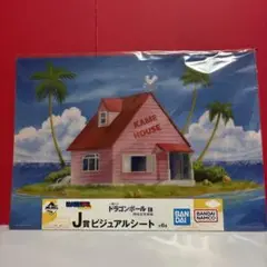 ドラゴンボール　 ビジュアルシート カメハウス