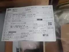 LIXIL LW-60 ガラスパネル 1632mm