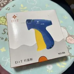新品タグガン