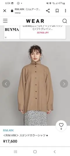 リムアーク シャツ