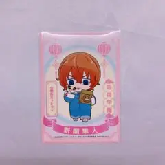 弱虫ペダル 中華街 カード 新開隼人