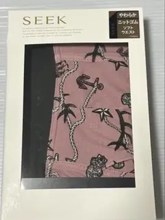 グンゼ SEEKボクサーブリーフ（前あき）Ｍ　箱無し