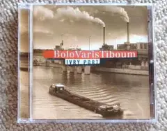 Bolo Varis Tiboum LIVRY PORT