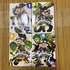 Splatoon 1-4巻セット