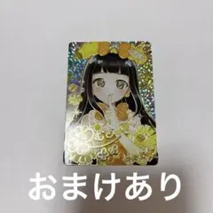 アイプリ アニマルバズリウムプードルイエロー サイン つむぎ