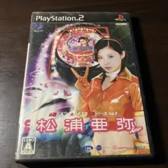 CR松浦亜弥シリーズ Vol.8