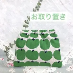 専用★いもこ様