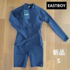 【新品】イーストボーイ セパレート スクール水着 ラッシュガード 長袖／ S