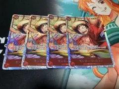 ワンピース カード モンキー・D・ルフィ 4枚セット