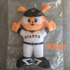 読売ジャイアンツ　 ジャビット ぬいぐるみ　非売品