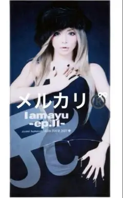 浜崎あゆみ■タオル■1個■【在庫ラスト】【新品・未使用】【匿名発送】