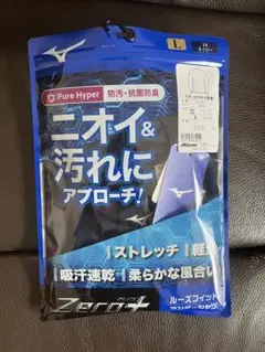 Mizuno Zero Plus アンダーシャツ L ネイビー