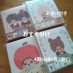 Item thumbnail for item e16c64cd-bca0-4ff3-8621-8012f40d256e