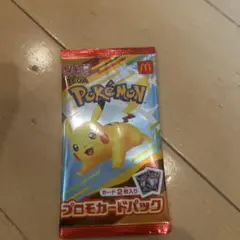 マックピカチュウプロモパック