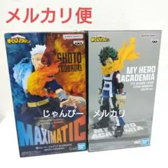 【匿名配送】ヒロアカ　MAXIMATIC　7TH SEASON FIGURE