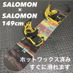 SALOMONの板とビンディング チューンナップ済み