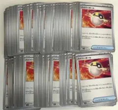 【まとめ売り】ポケモンカード ハイパーボール 100枚