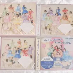 CUTIE STREET かわいいだけじゃだめですか？ 初回限定盤　きゅーすと