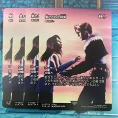 継承史 ボーダーレス 果たされた約束