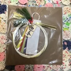 お正月 のしめ縄 伝統的な飾りです！