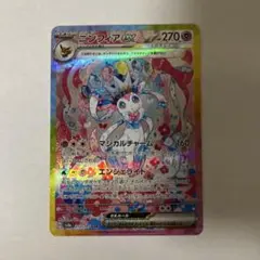 Item thumbnail for item f602cf20-ae30-4482-b467-aa83c217892c