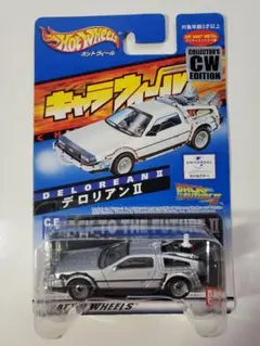 【新品・未開封】デロリアンⅡ ホットウイール キャラウィールエディション