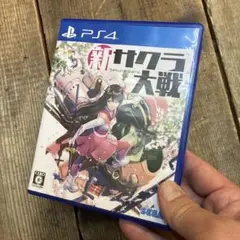PS4 BEST版 新サクラ大戦