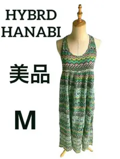 美品(❁´◡`❁)HYBRD HANABI ノースリーブロングワンピース M